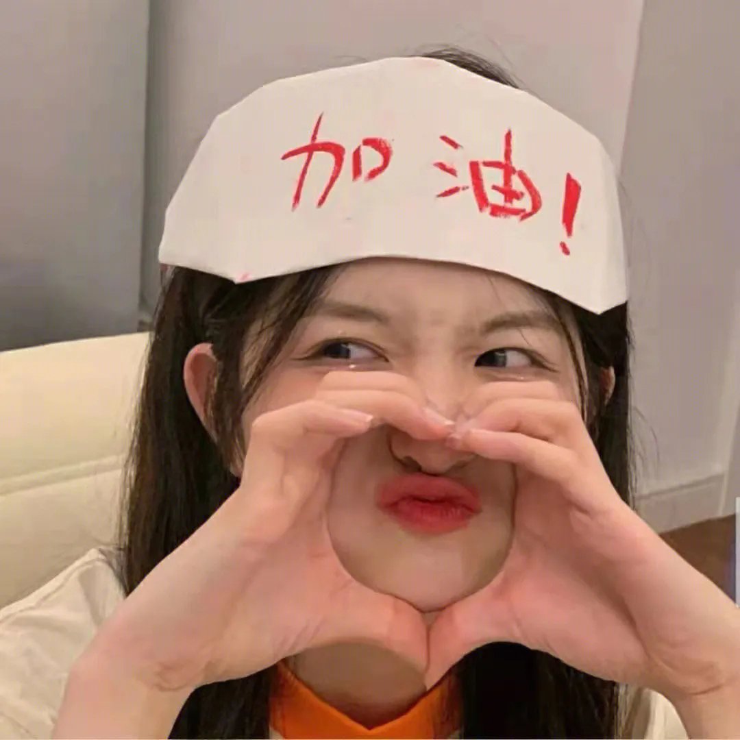 老鼠开会